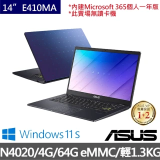 【ASUS獨家無線滑鼠組】E410MA 14吋輕薄筆電-夢想藍(N4020/4G/64G eMMC/Win11 S)