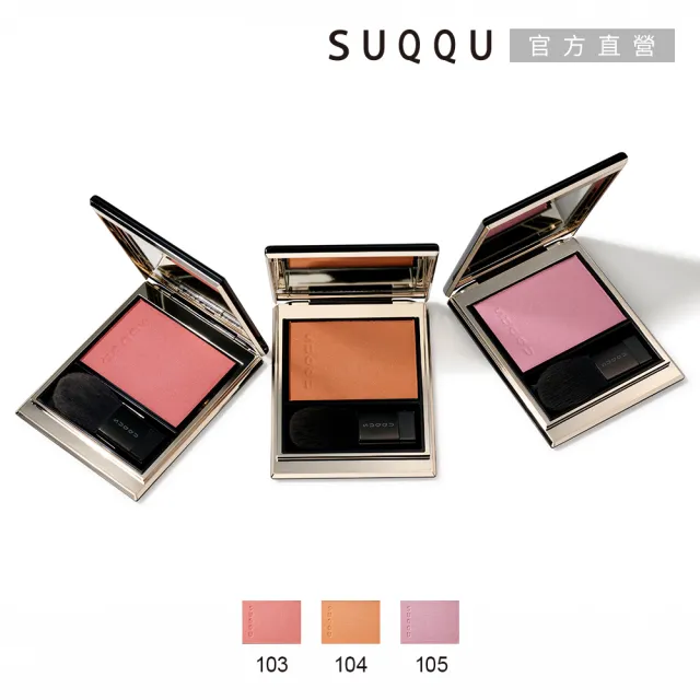 SUQQU 白空 チーク | red-village.com