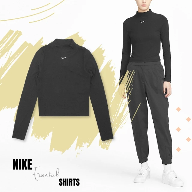 【NIKE 耐吉】長袖 NSW Essential 黑 小高領 貼身 合身 打底衣 女款(DV7881-010)