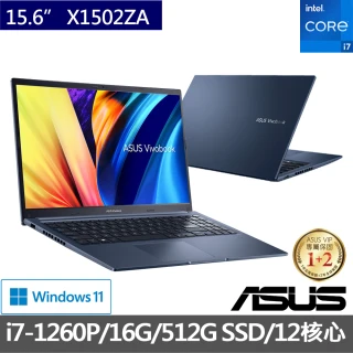 【ASUS超值Office2021組】VivoBook X1502ZA 15.6吋i7 12核心輕薄筆電(i7-1260P/16G/512G SSD/W11)