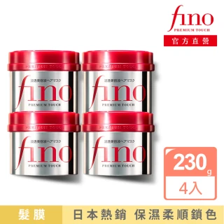 【Fino】高效滲透護髮膜 230g(4入組)