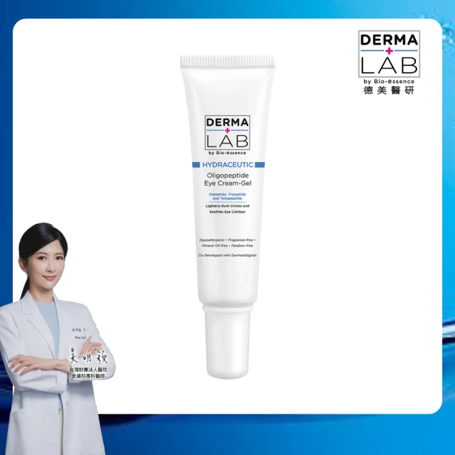 【DermaLab 德美醫研】全效寡胜肽輕凝眼霜15g