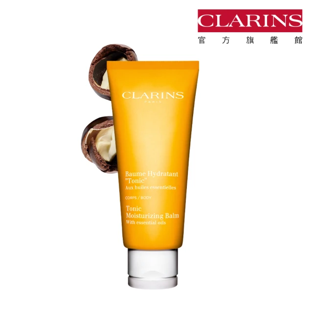 CLARINS 克蘭詩 輕呼吸全效UV隔離露SPF50 PA