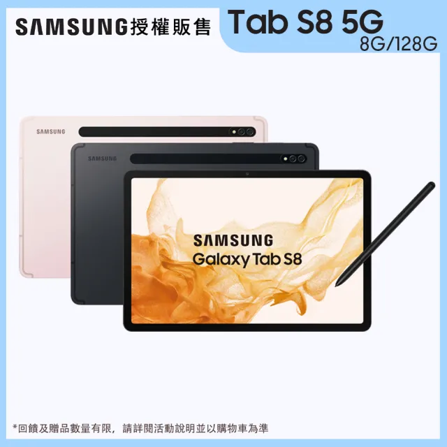 新品、未開封】Galaxy Tab S8 Ultra | angeloawards.com