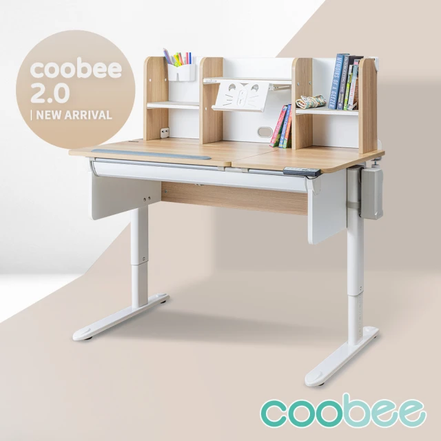 【SingBee 欣美】coobee 2.0 2in1 手搖 / 電動升降L板桌+桌上書架(兒童書桌/電動桌/成長桌/兒童桌)