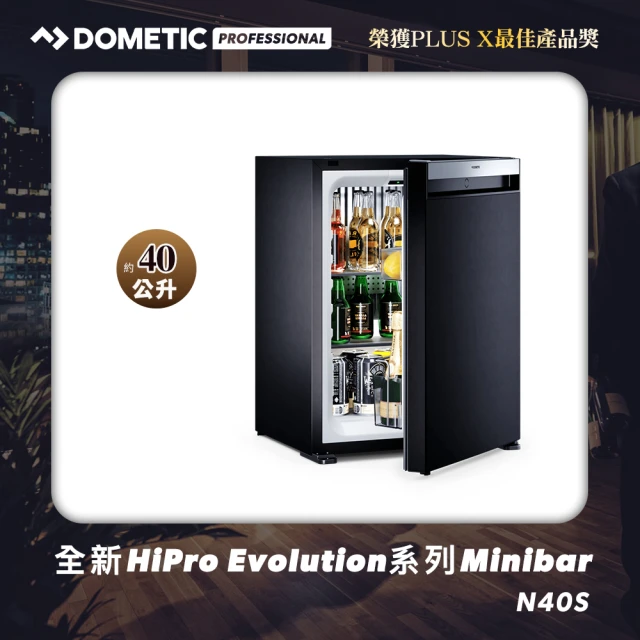 【Dometic】40公升全新Hipro Evolution系列電熱式小冰箱N40S(實門款)