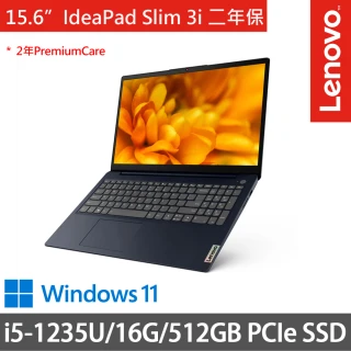 【Lenovo】IdeaPad Slim 3i 82RK00BGTW 15.6吋特仕筆電 藍(i5-1235U/8G+8G/512G SSD/W11/二年保)