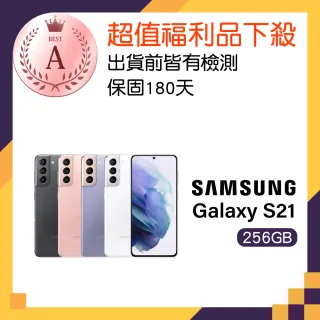 【SAMSUNG 三星】A級福利品 Galaxy S21 5G(8GB/256GB)