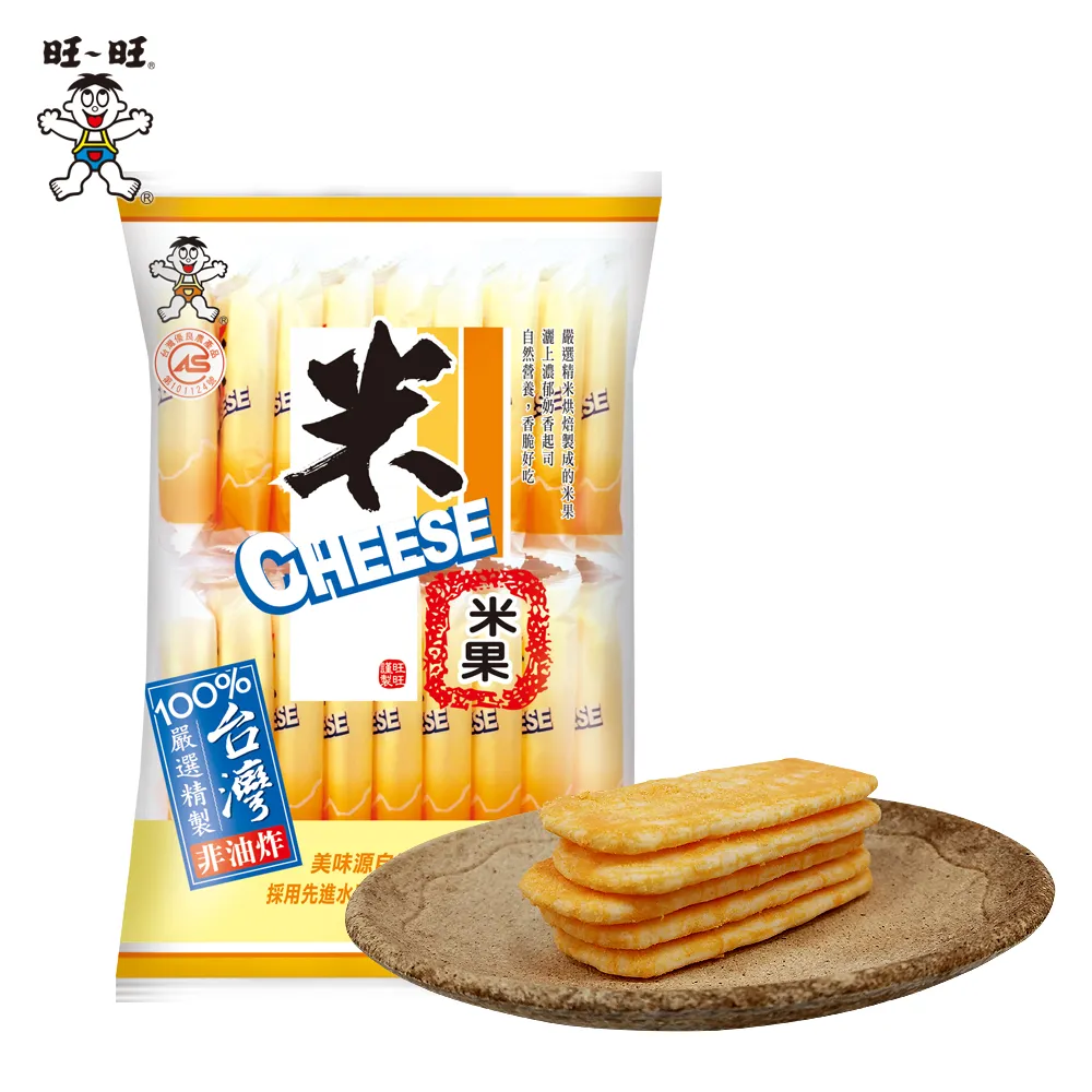 【旺旺】米CHEESE 起司米果 105g/包(奶素)