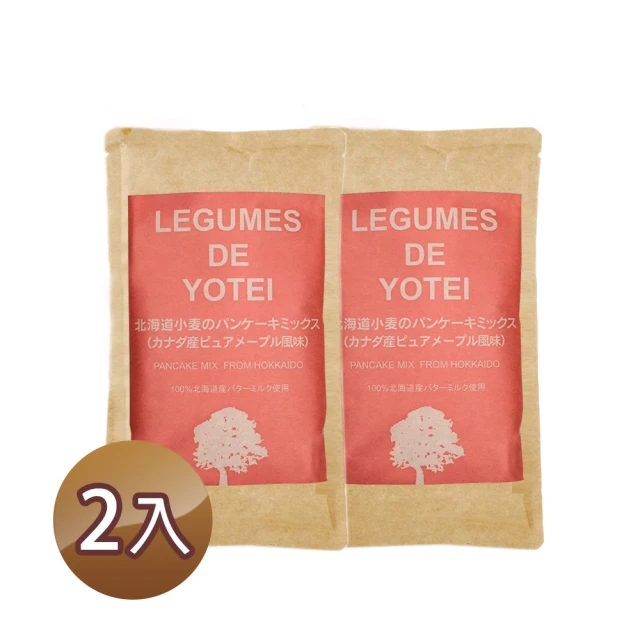 【LEGUMES DE YOTEI】無添加小麥鬆餅粉180g-楓糖2入組