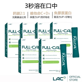 【LAC 利維喜】Full-Cal優鎂鈣-檸檬口味x6盒組(共180包/德國檸檬酸鈣/溶在口中/鈣粉/膠原蛋白/維他命D)