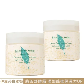 【Elizabeth Arden 伊麗莎白雅頓】綠茶沐湯蜜滴舒體霜 400ml 二入組(原廠公司貨)