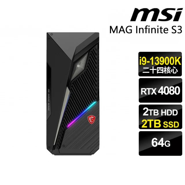 【MSI 微星】Infinite S3 13SI i9-13900K/64G/2TSSD+2T/RTX4080_16G/W11P(13代i9 二十四核心繪圖電腦)