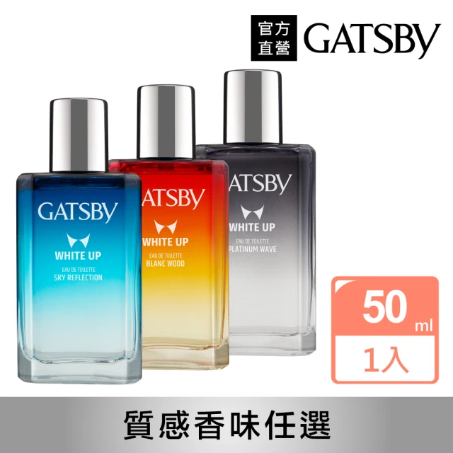 【GATSBY】男性淡香水50ml(3款任選)