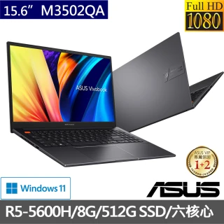 【ASUS 華碩】VivoBook S M3502QA 15吋六核心輕薄筆電-黑(R5-5600H/8G/512G SSD/Win11)