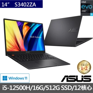 【ASUS獨家筆電包/滑鼠組】VivoBook S S3402ZA EVO 14吋 輕薄筆電(i5-12500H/16G/512G SSD/Win11)