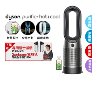 新品】Dyson Pure hot+Coollink【大特化】 | noonanwaste.com