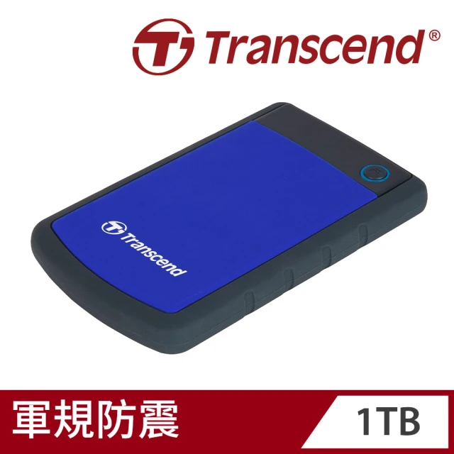 【Transcend 創見】StoreJet 25H3 1TB 2.5吋軍規防震行動硬碟-寶石藍(TS1TSJ25H3B)