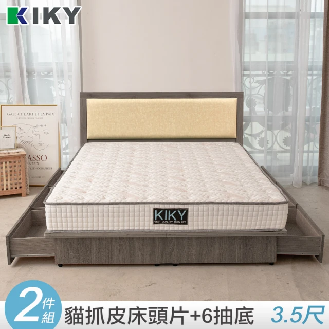 【KIKY】凱特耐磨貓抓皮靠墊二件床組單人加大3.5尺(床頭片+六分抽屜床底)