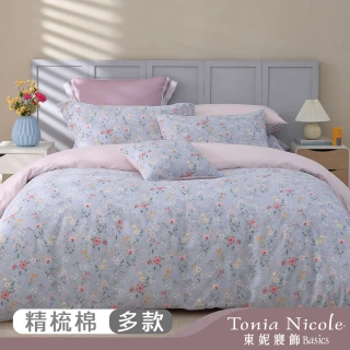 【Tonia Nicole 東妮寢飾】100%精梳棉兩用被床包組(雙人/多款任選)