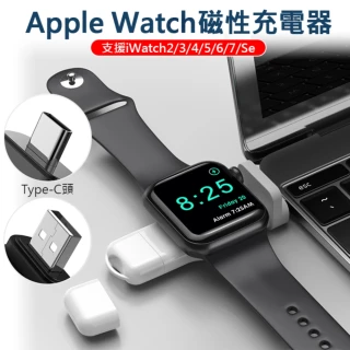 磁性無線充電器(Apple Watch Series 2/3/4/5/6/7/8/SE/Ultra專用)