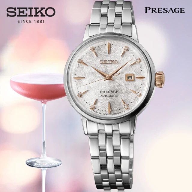 【SEIKO 精工】Presage Cocktail Time系列 雞尾酒優雅女士機械錶(2R05-00A0S/SRE009J1)