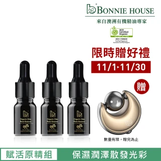 【Bonnie House 植享家】有機奧圖玫瑰原精5ml 3入組