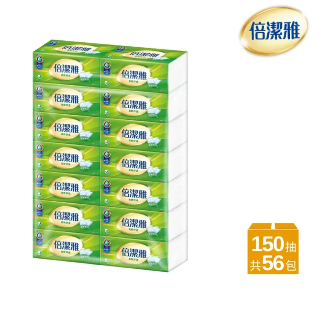 【倍潔雅】柔軟舒適抽取式衛生紙(150抽56包/箱)