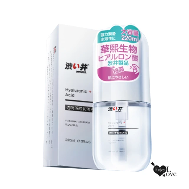 【Enjoy Love】Drywell涉い井 加倍保濕鎖水因子透明質酸清爽型潤滑液 220ml(按摩棒/飛機杯/跳蛋/潤滑液)