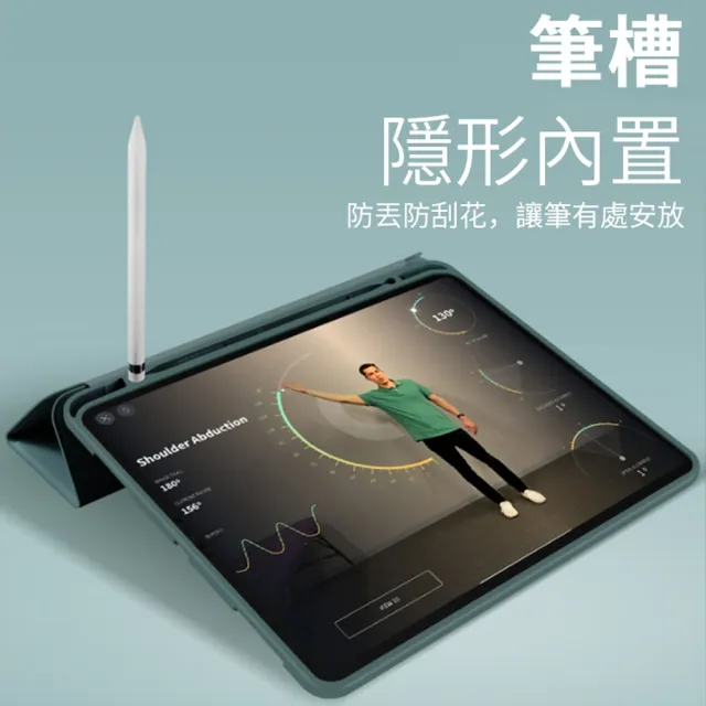 【ANTIAN】iPad Air 5 /Air 4 通用 10.9吋 2022/2020版 智慧休眠喚醒內置筆槽平板皮套