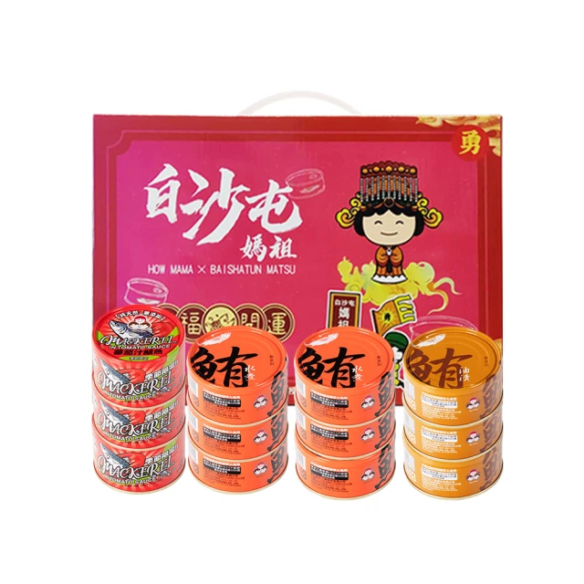好媽媽鮪魚罐頭