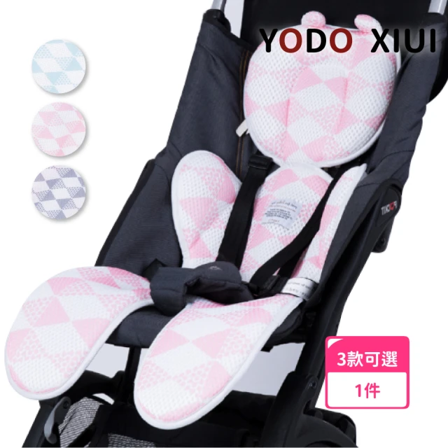 【YODO XIUI】3D 厚款推車坐墊(推車坐墊推車涼墊萬用坐墊涼墊推車墊 餐椅墊 推車周邊 官方授權 YODOXIUI)