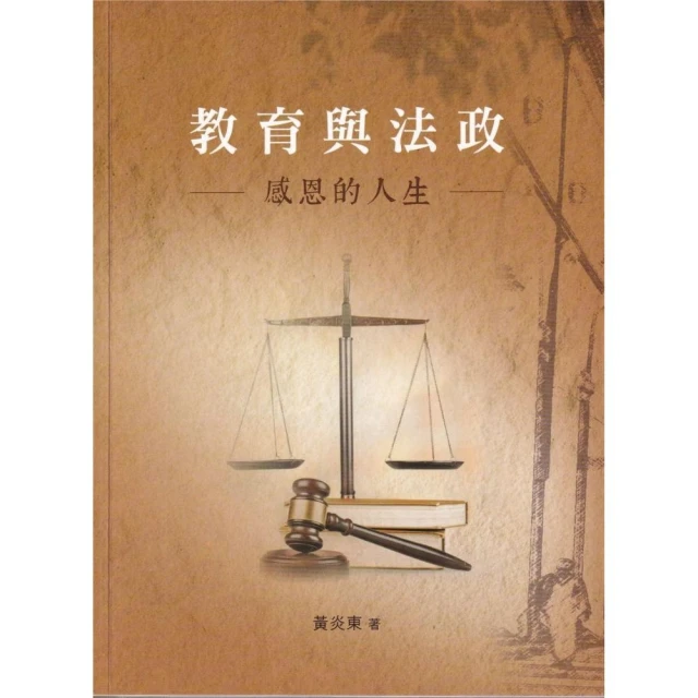 上一堂思辨歷史課：瑞典提案的歷史思維刻意練習 推薦