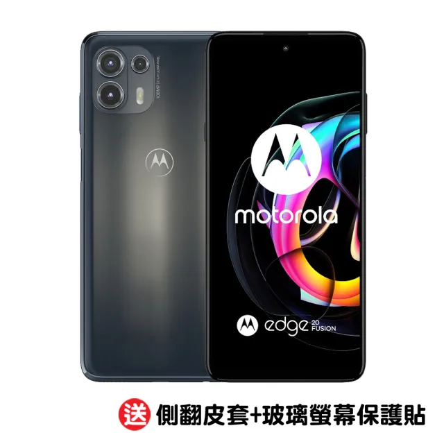 ☆新品未使用未開封☆ Motorola edge20 5G | tspea.org