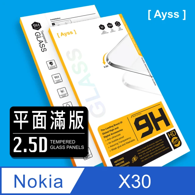 【Ayss】滿版高清鋼化玻璃保護貼 Nokia X30 5G/6.43吋(滿版滿膠-疏水疏油-抗指紋-高滑順-極細黑邊)