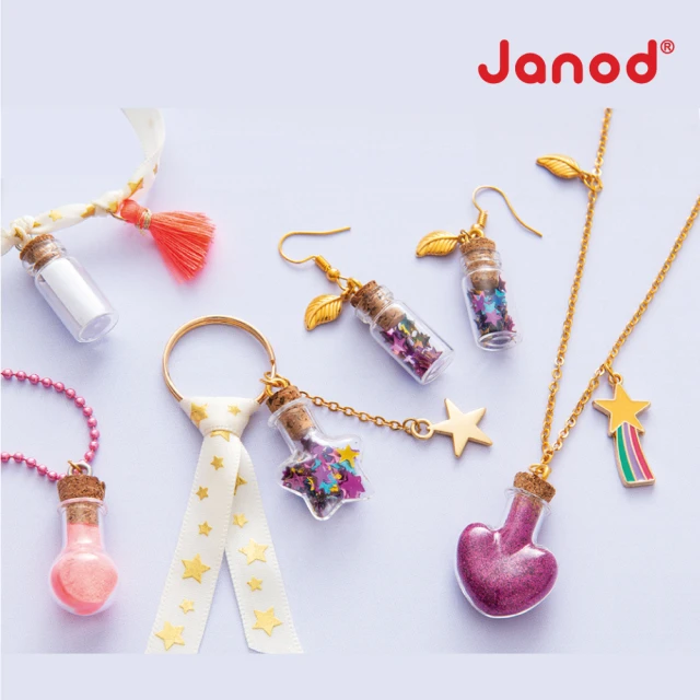 【Janod】小小工作坊-迷你瓶手作飾品