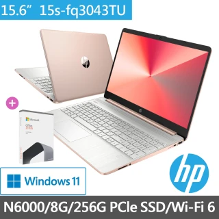 【HP超值Office2021組】超品15 15s-fq3043TU 15吋四核心輕薄筆電-星幻粉(N6000/8G/256G SSD/Win11)