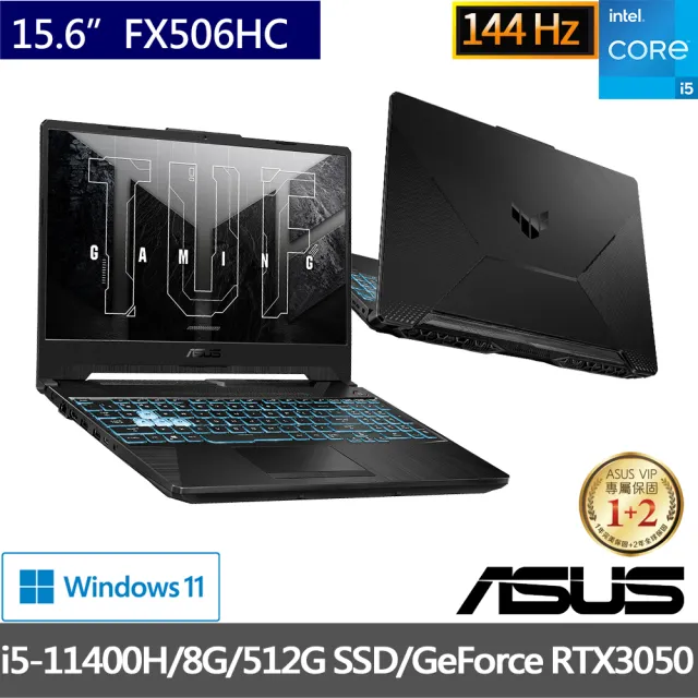 【ASUS 華碩】1TB硬碟組★ 15.6吋i5 RTX3050電競筆電(TUF Gaming F15  FX506HC/i5-11400H/8G/512G/W11)