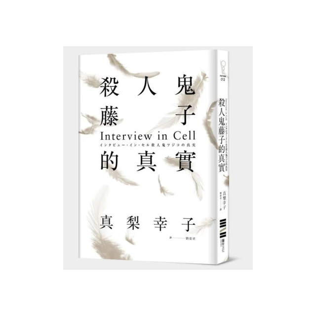 忌物堂鬼談（印刷簽名版）優惠推薦