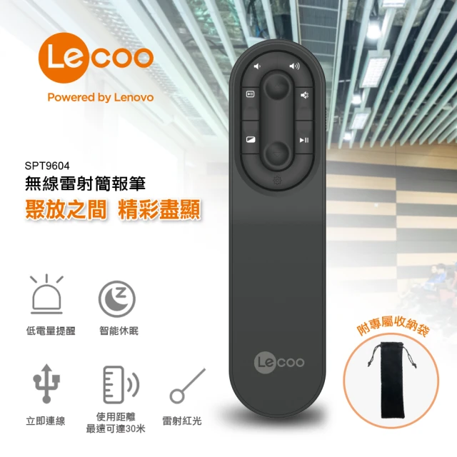 無線簡報器