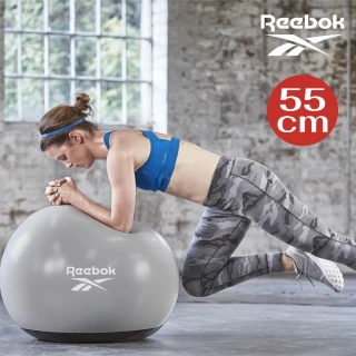 【REEBOK】健身瑜珈球-55cm(抗力球 彈力球)