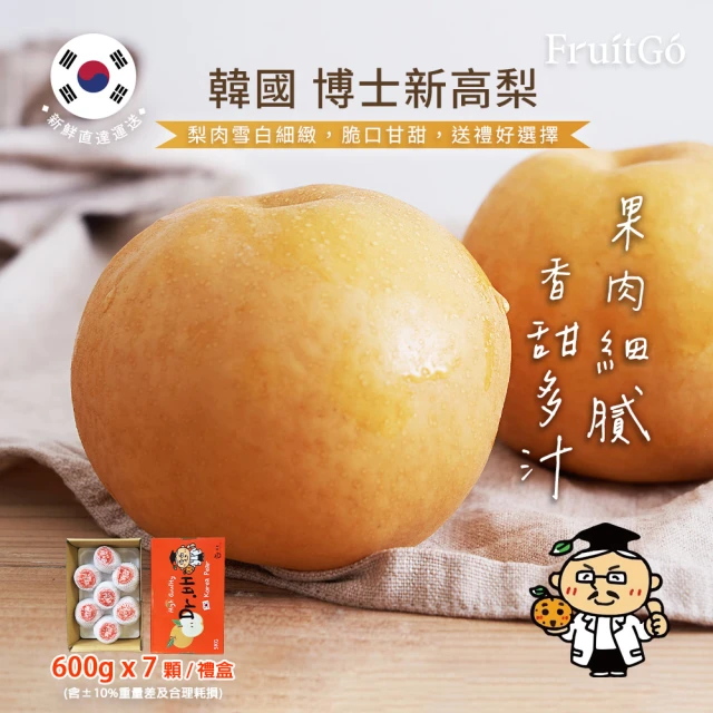 【FruitGo 馥果】韓國水梨 6-8粒禮盒/5公斤(水梨)