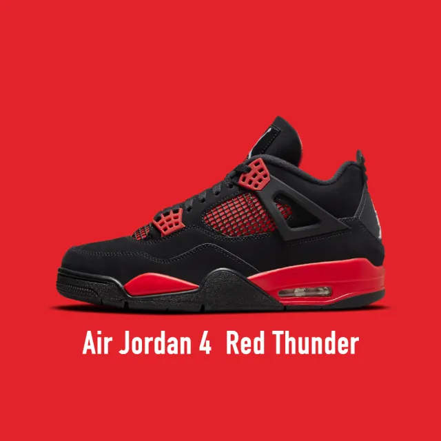 NIKE 耐吉】Air Jordan 4 Red Thunder 黑紅男款CT8527-016(Air Jordan