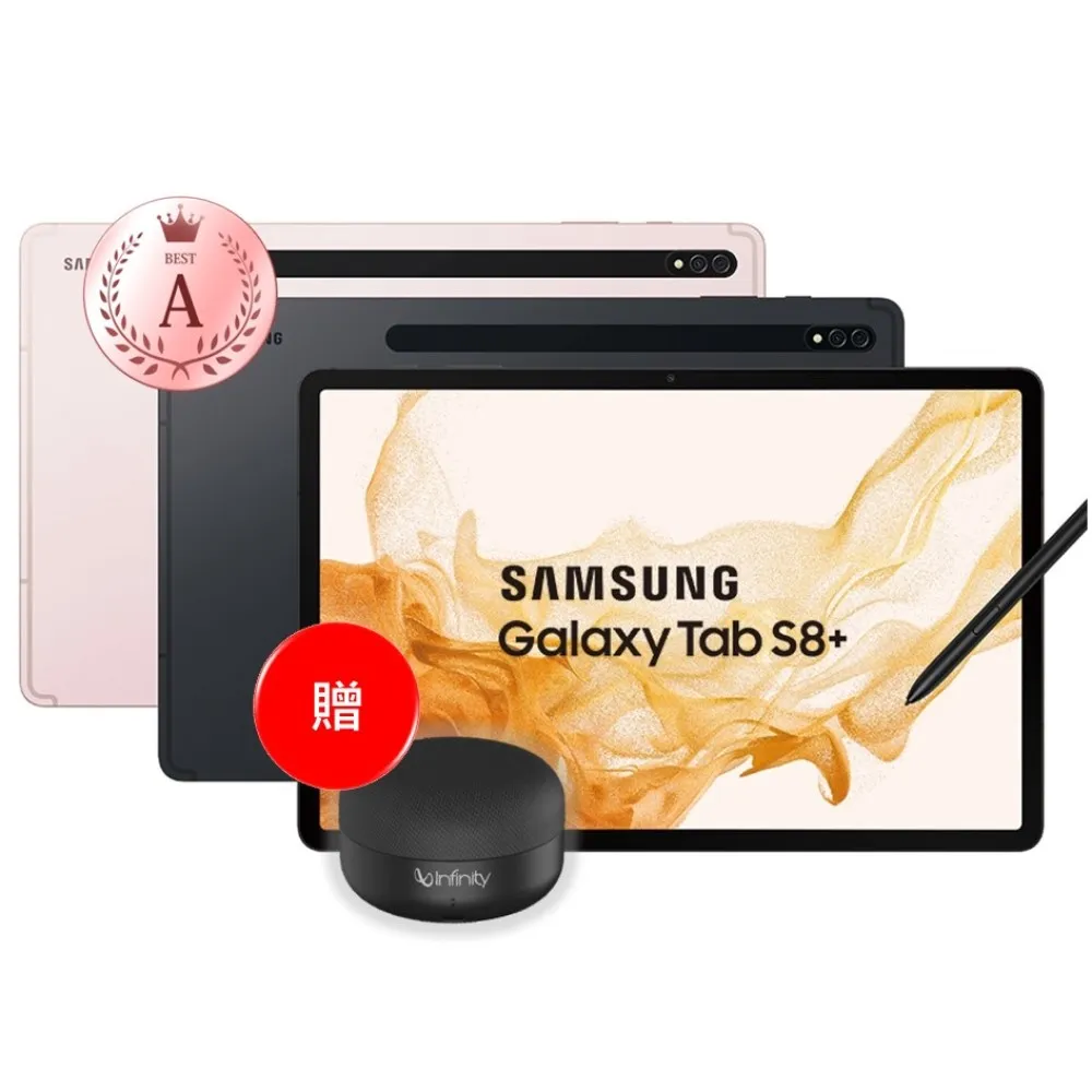 【SAMSUNG 三星】Galaxy Tab S8+ X800 8G/128G Wi-Fi 12.4吋旗艦平板(優質福利品)