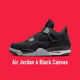 nike jordan 4 retro