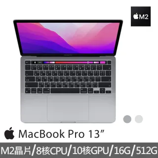 MoMoさま専用】MacBook Pro（2020年M1チップ搭載モデル） PC