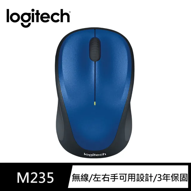 【Logitech 羅技】M235n無線滑鼠