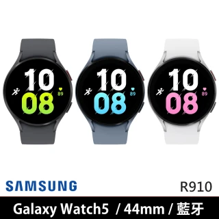【SAMSUNG 三星】加購穿戴折2000元 Galaxy Watch5 44mm R910 藍牙版 智慧手錶