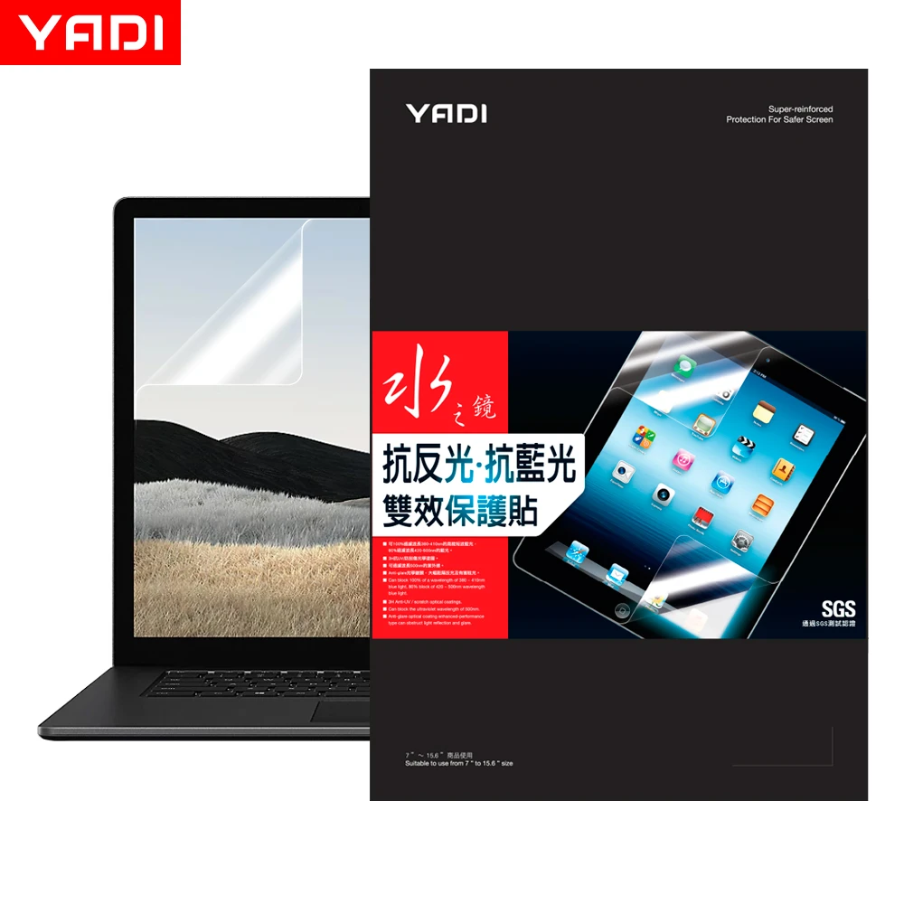 【YADI】ASUS Vivobook 15 OLED M513 抗眩濾藍光雙效 筆電螢幕保護貼 水之鏡 15吋 16:9(抗藍光 抗眩光)