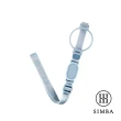 【Simba 小獅王辛巴】蘊蜜即飲水壺背帶